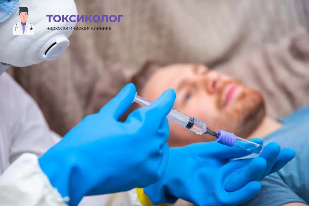 Снятие ломки в Нижнем Новгороде: комплексная диагностика и помощь специалистов Врач берет анализы в процессе процедуры «Снятие ломки в Нижнем Новгороде»